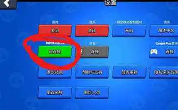 荒野乱斗国际服官方版正版最新