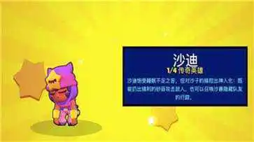 荒野乱斗国际服官方版正版最新