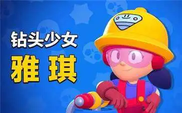 荒野乱斗国际服官方版正版最新