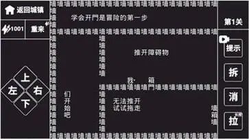 知识就是力量游戏图2