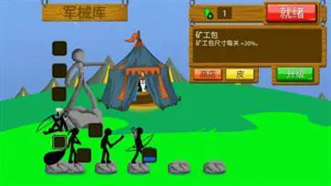 火柴人战争雕像版本图2