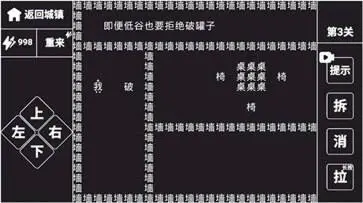 知识就是力量游戏图1