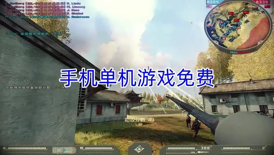 手机单机游戏免费