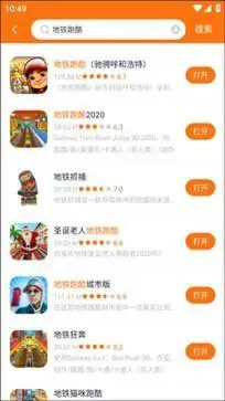 233乐园正版图4