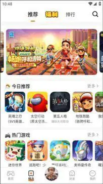 233乐园正版图1