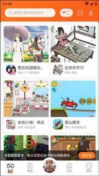 233乐园正版图2