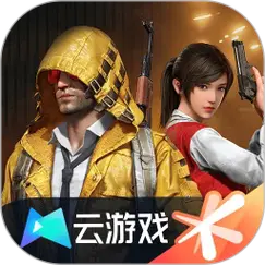 和平精英云游戏官网版