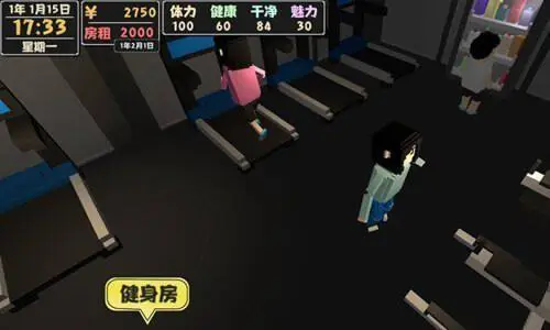 模拟人生4手机版中文版图1