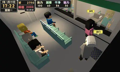 模拟人生4手机版中文版图2