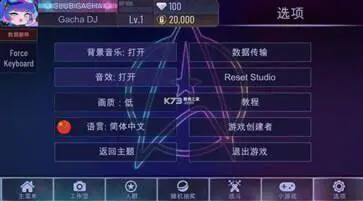 加查奇遇记正版图2