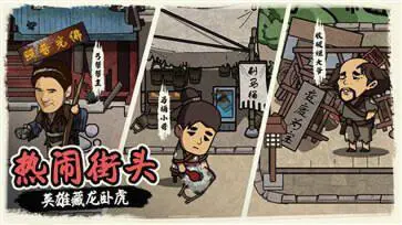 我在唐朝打工图5