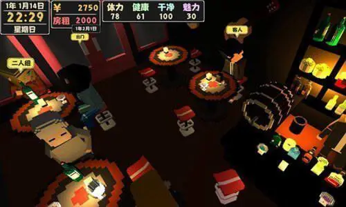 模拟人生4手机版中文版图4