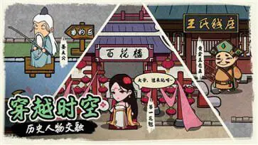 我在唐朝打工图4