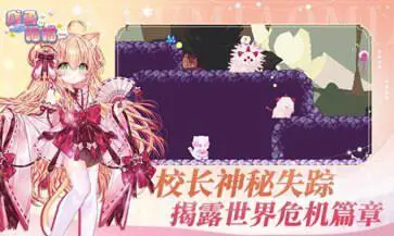 咸鱼喵喵手机版图4