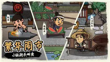 我在唐朝打工图2