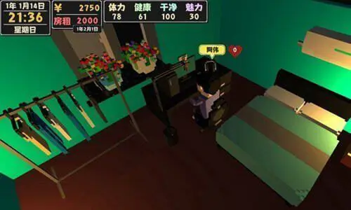 模拟人生4手机版中文版图3
