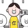 这操作可真行游戏手机版