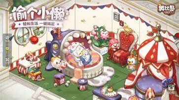 奥比岛国际服图5