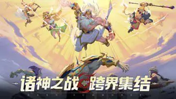 群英召唤师手游国际服图3