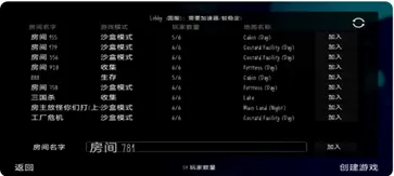 鬼天3社区版联机版图2