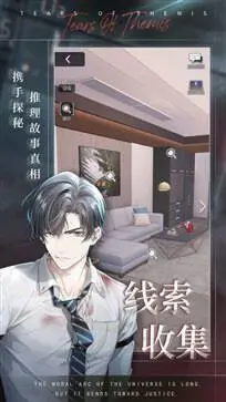 未定事件簿官方服图2