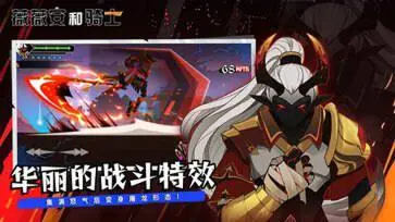 薇薇安和骑士手游台服图1