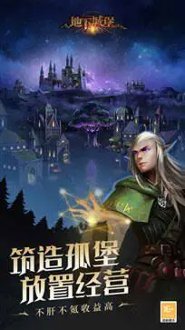 地下城堡2黑暗觉醒手机版图2