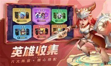 超能世界官网版正版图4