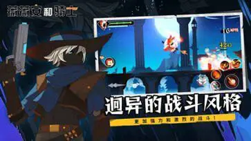 薇薇安和骑士手游台服图2