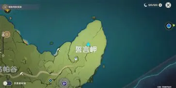 原神海灯节2024版本