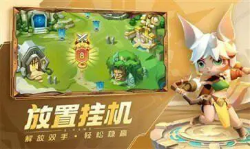 超能世界官网版正版图1