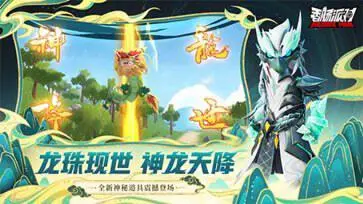 香肠派对官服2024图1