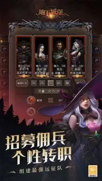 地下城堡2黑暗觉醒手机版图5