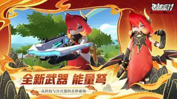 香肠派对官服2024图2