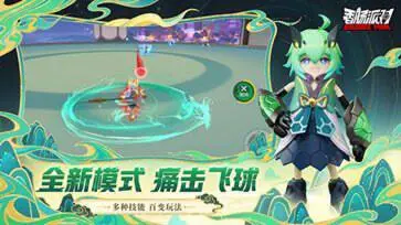 香肠派对官服2024图3