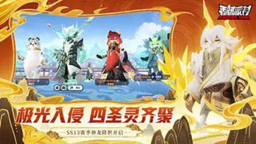 香肠派对官服2024图5