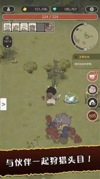 狂野驯兽师:新纪元图2