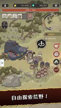 狂野驯兽师:新纪元图5