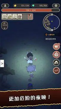 狂野驯兽师:新纪元图4