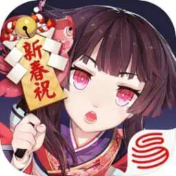 阴阳师「鲸汐永歌」