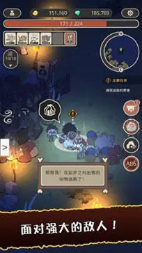 狂野驯兽师:新纪元图3