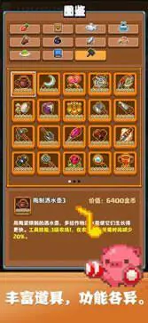 开拓猪之岛图1