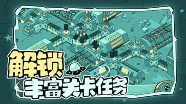 寻找外星人图2