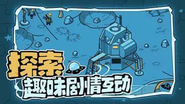 寻找外星人图1