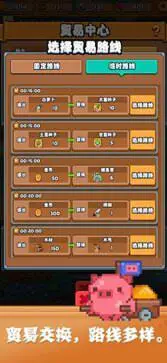 开拓猪之岛图2