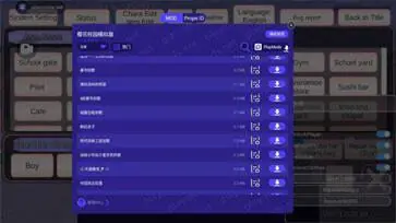 樱花校园模拟器1.041.11版本图3