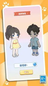 梦幻公主小镇最新版图3