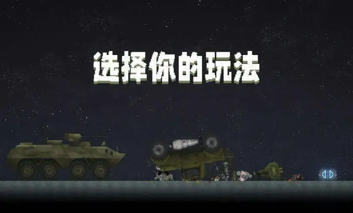 甜瓜游乐场22.0国际版图1