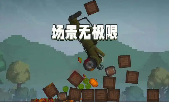 甜瓜游乐场22.0国际版图4