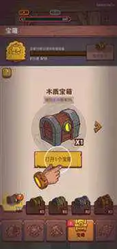 咸鱼之王国际服